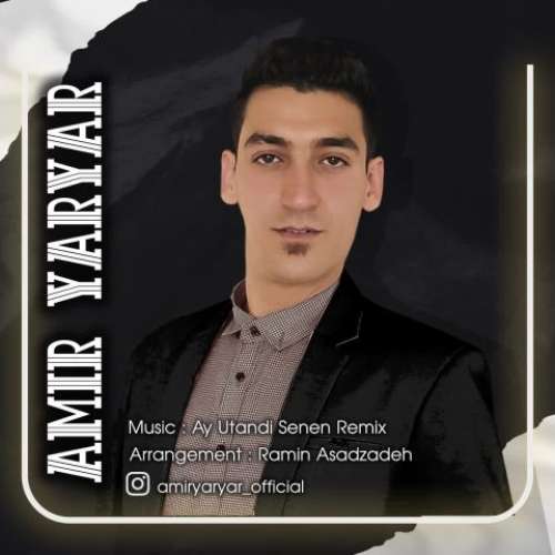 امیر یار یار آی اوتاندی سنن (ریمیکس)